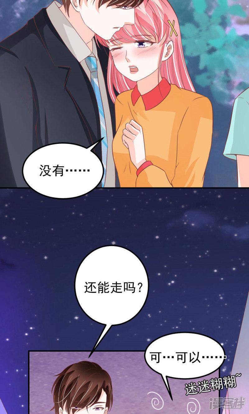 第176话-19