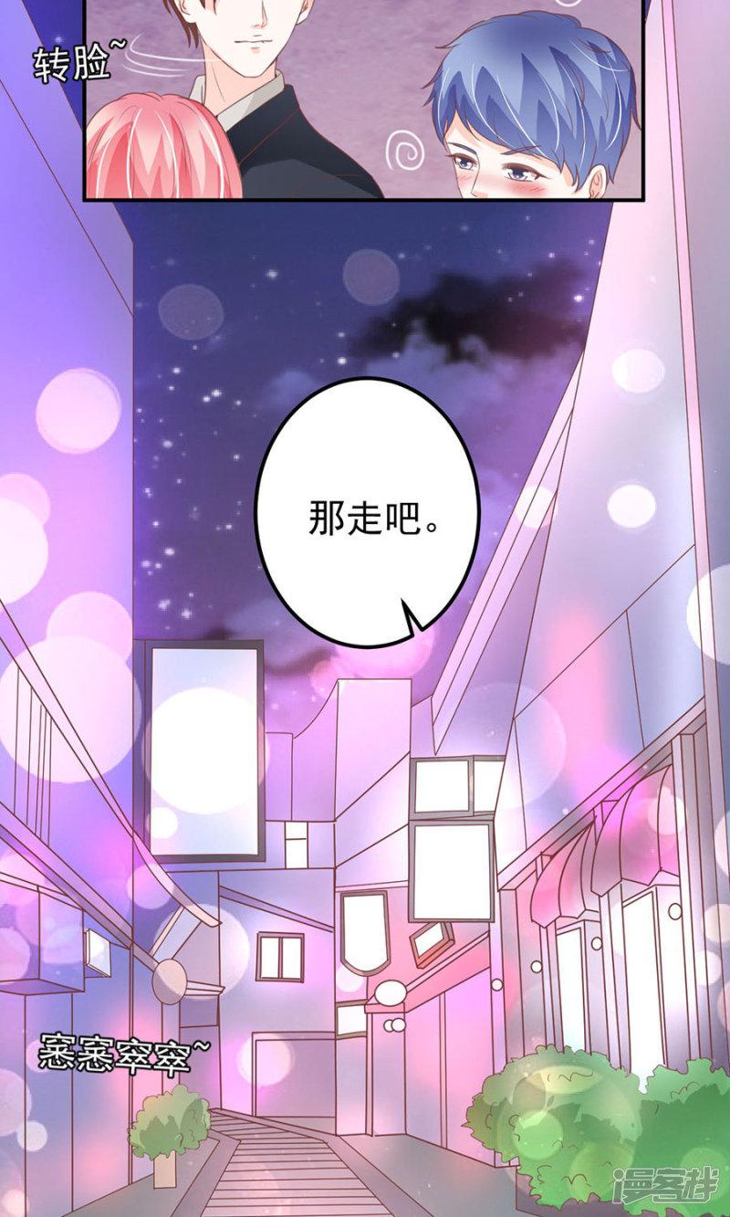 第176话-20