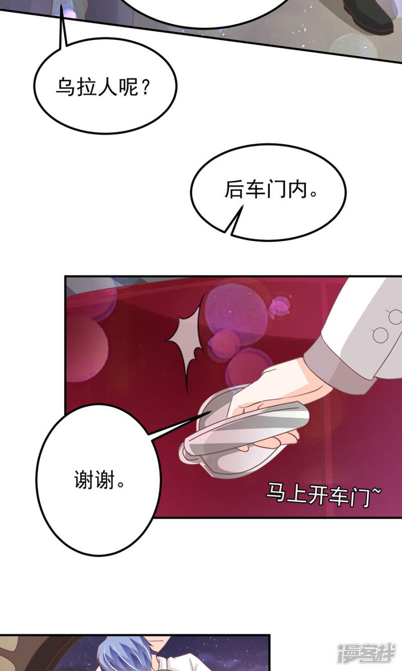 第176话-29