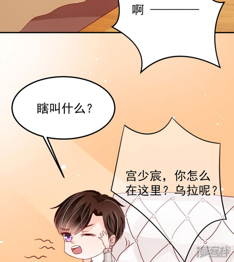 第177话-13