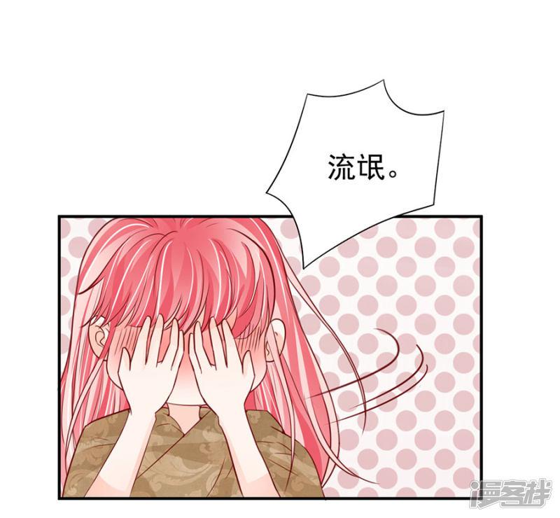 第177话-21