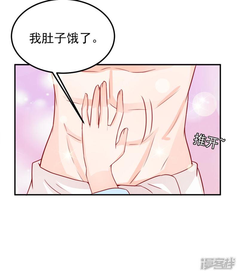 第177话-32