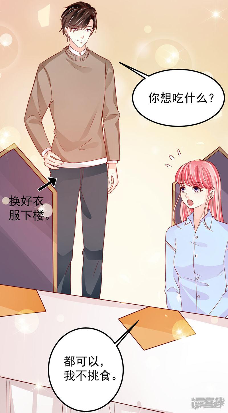 第177话-34