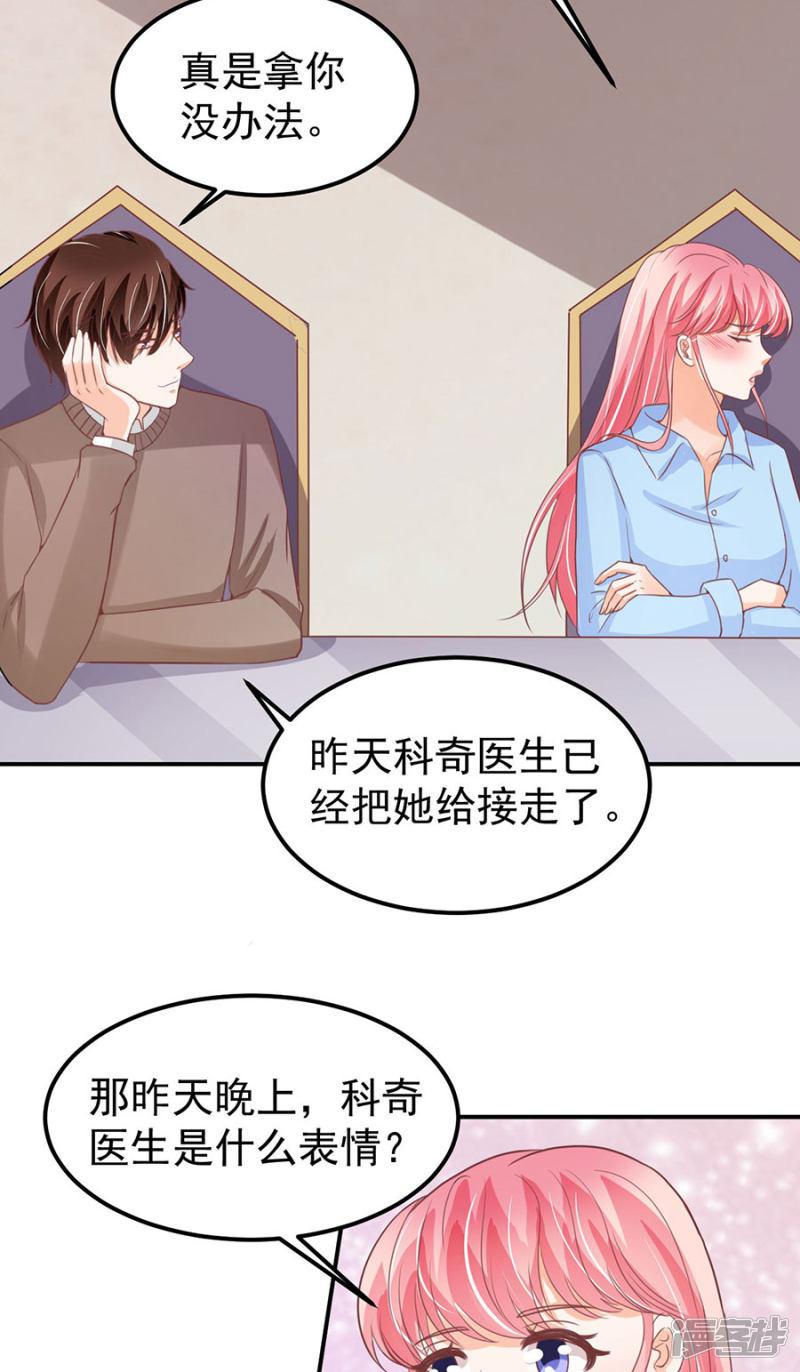 第178话-3