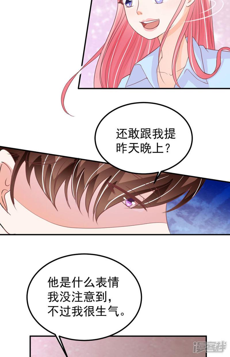 第178话-4