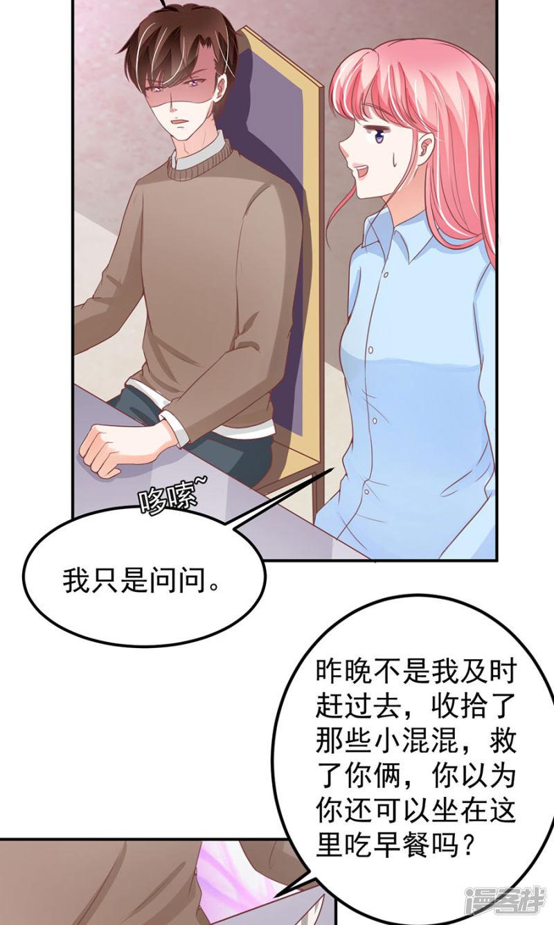 第178话-5