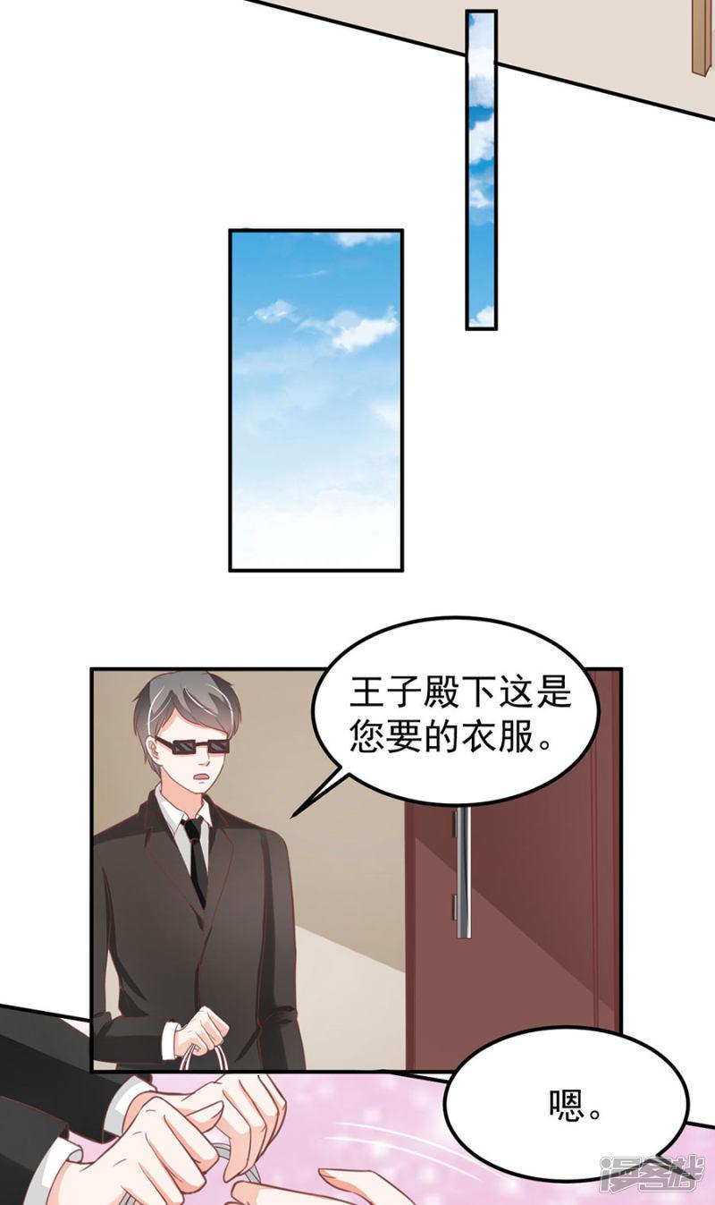 第178话-10