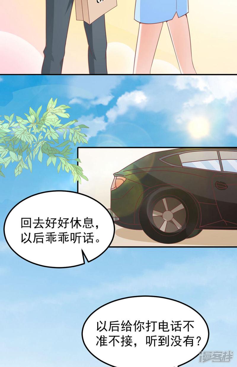 第178话-12