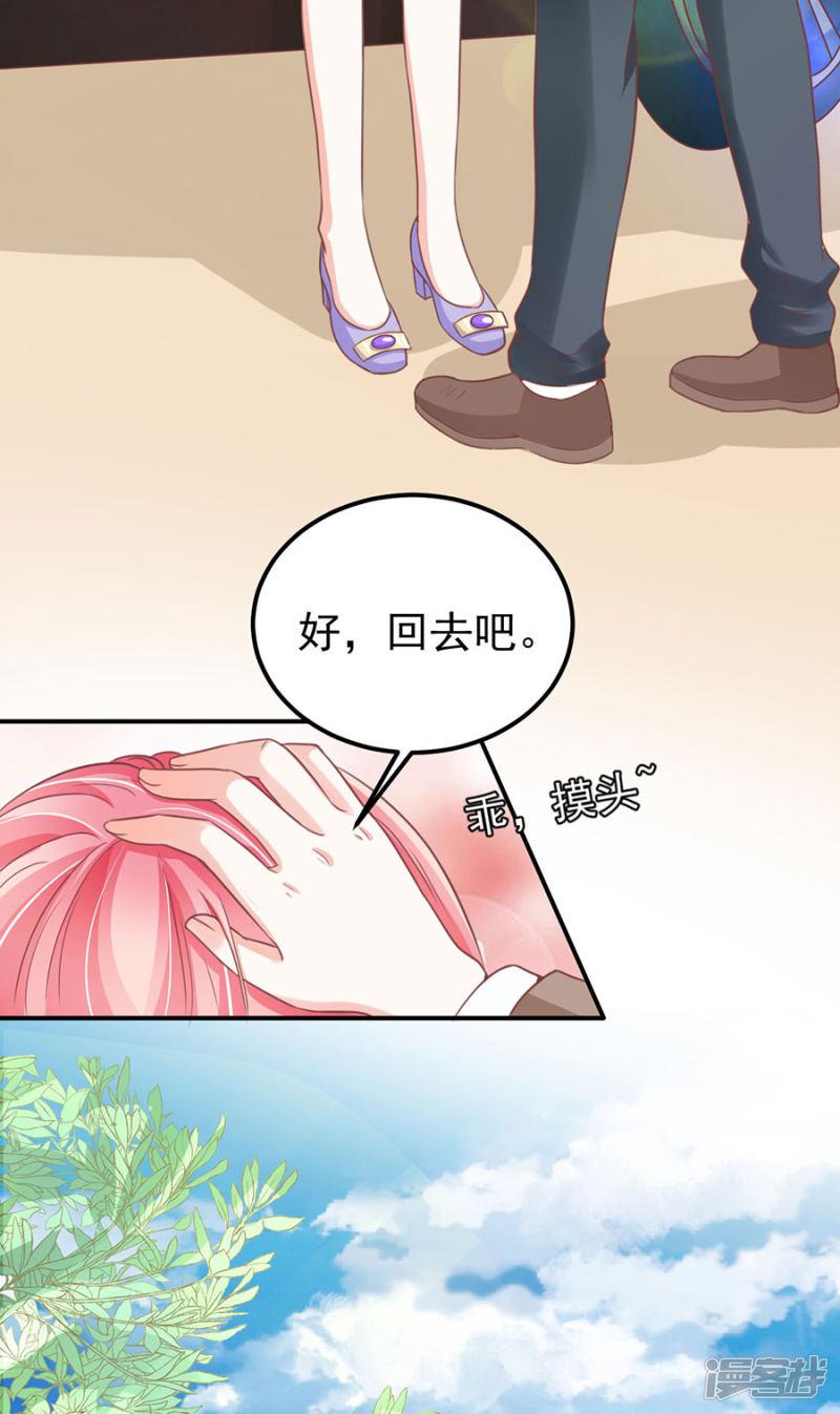 第178话-14