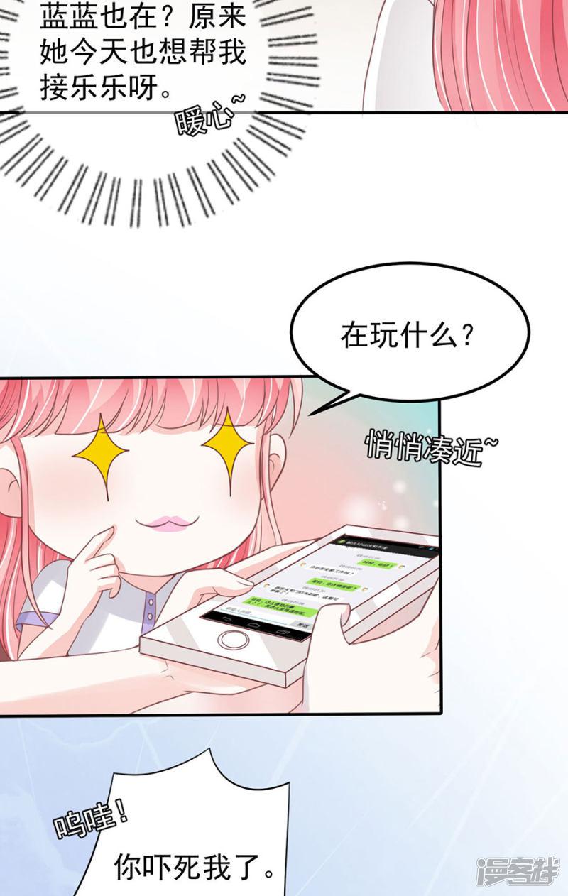 第178话-17