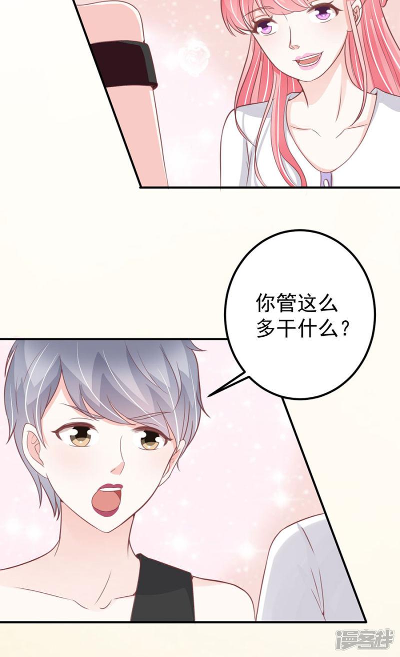 第178话-19