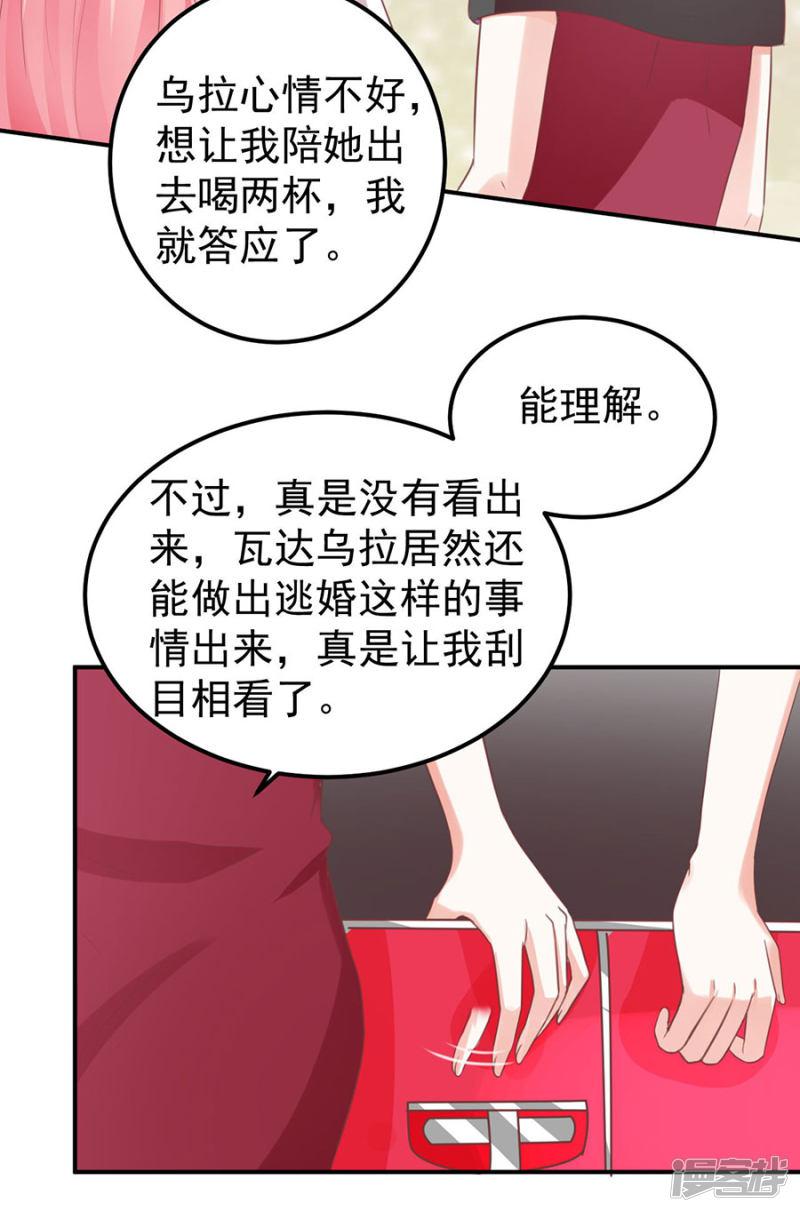 第178话-25