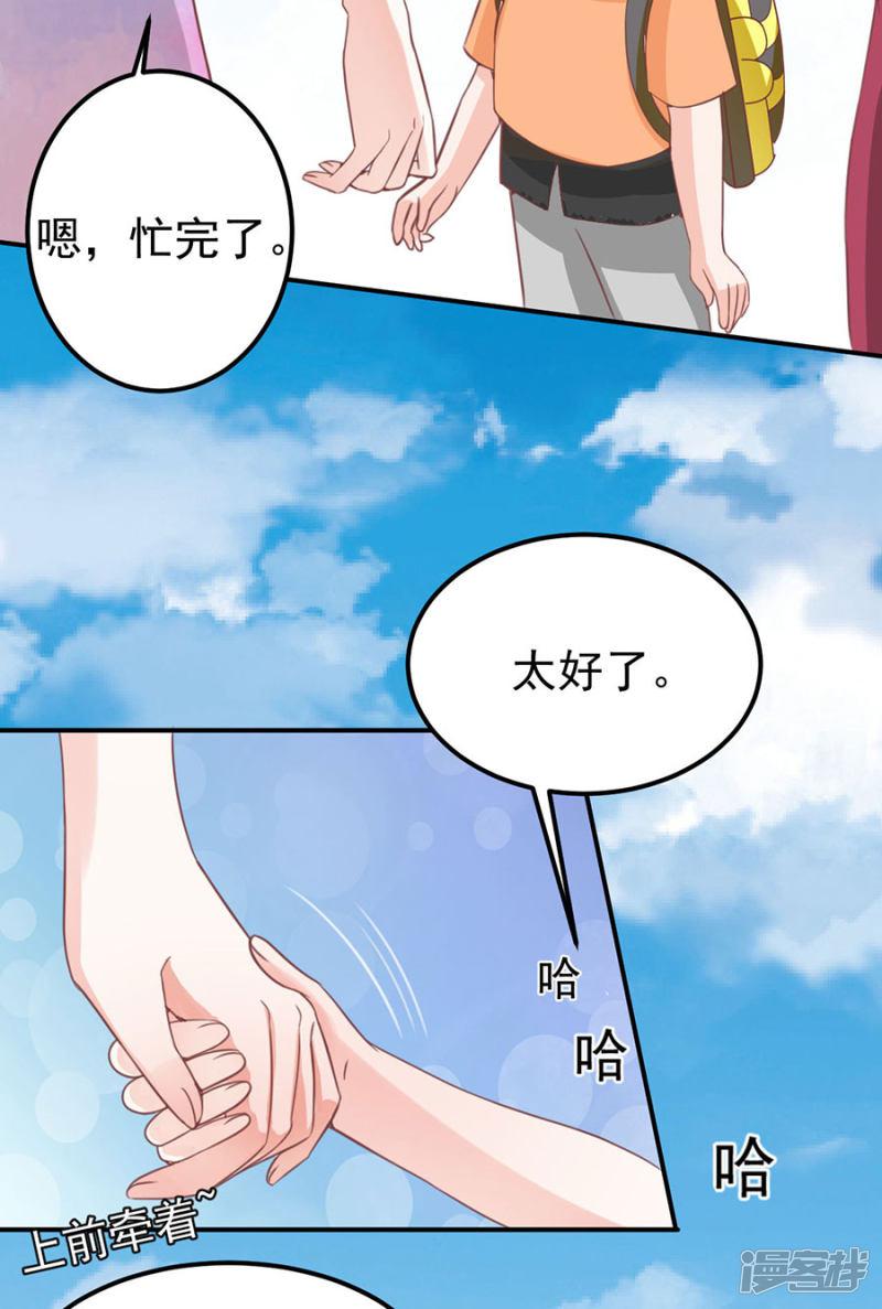 第178话-30