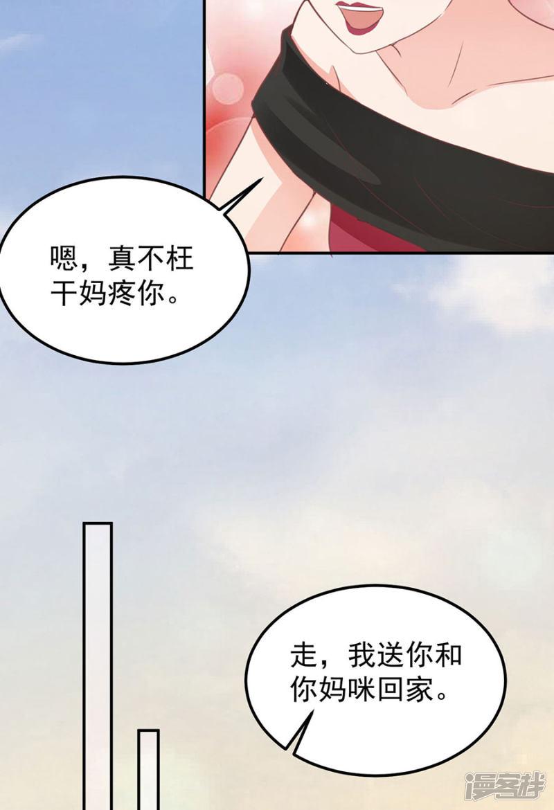 第178话-33