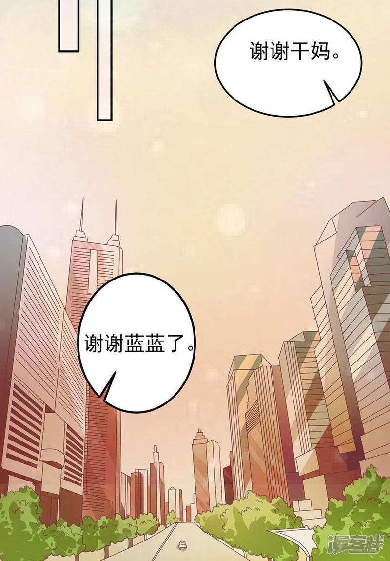 第178话-34