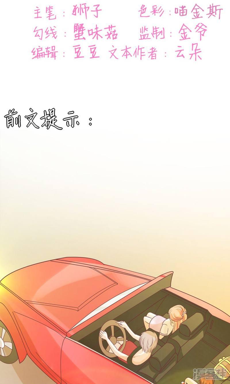 第179话-1