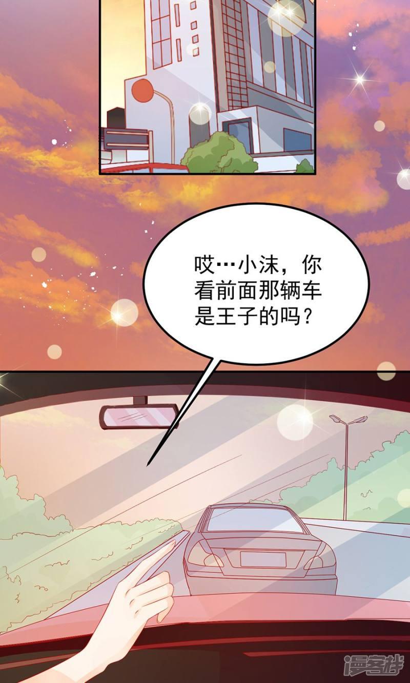 第179话-3