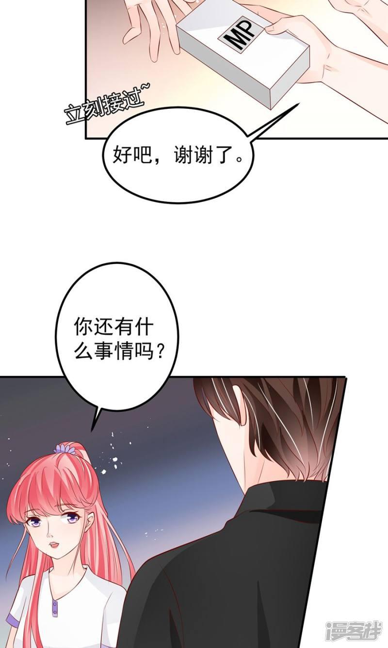 第179话-13