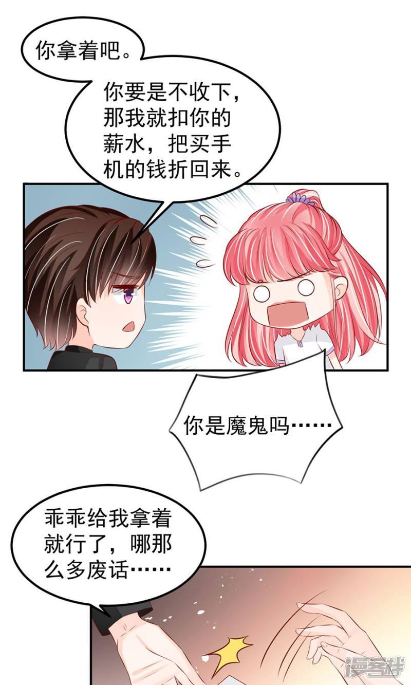 第179话-12