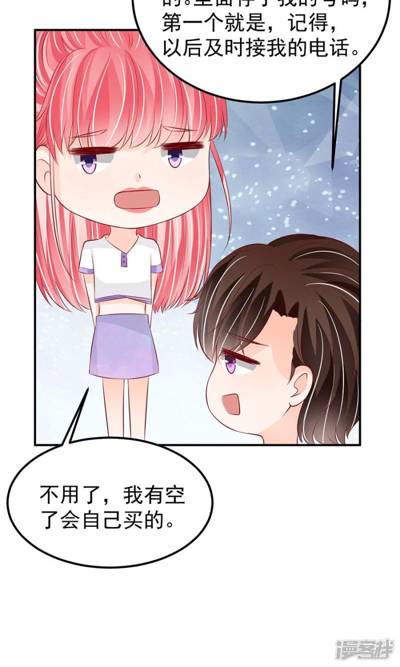 第179话-11