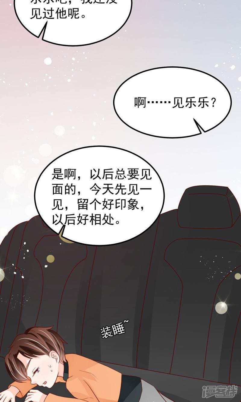 第179话-19