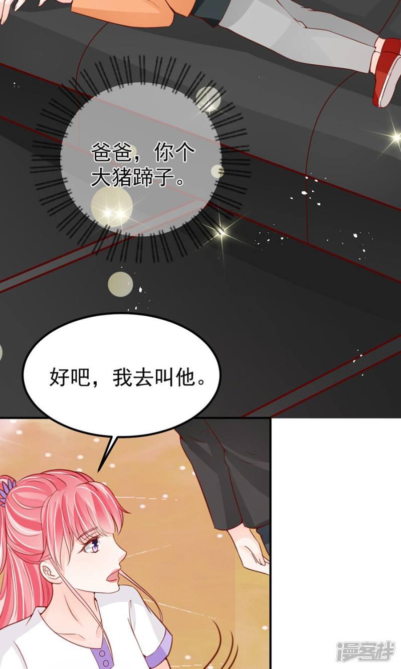 第179话-20