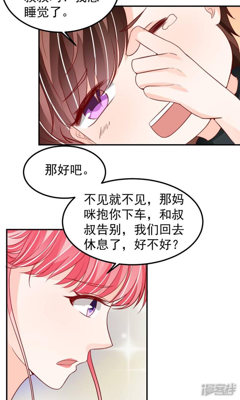 第179话-23