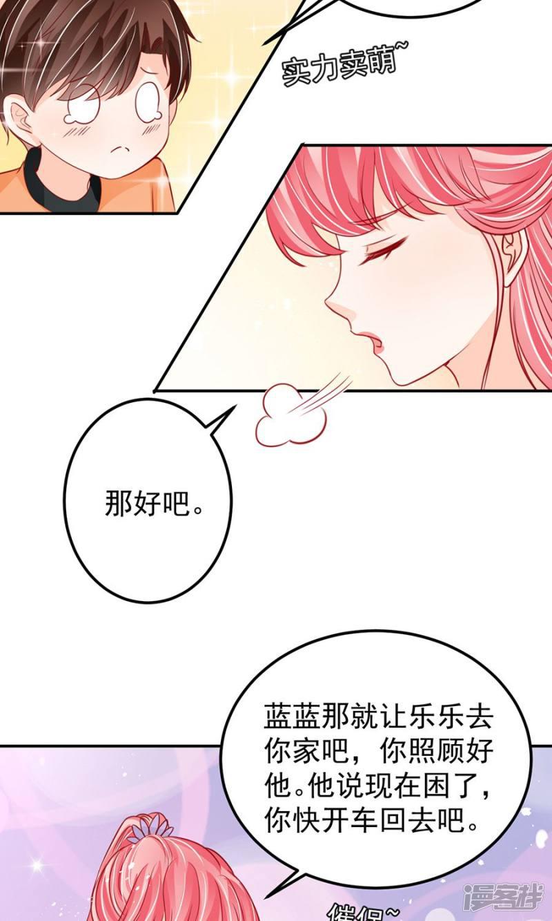 第179话-27