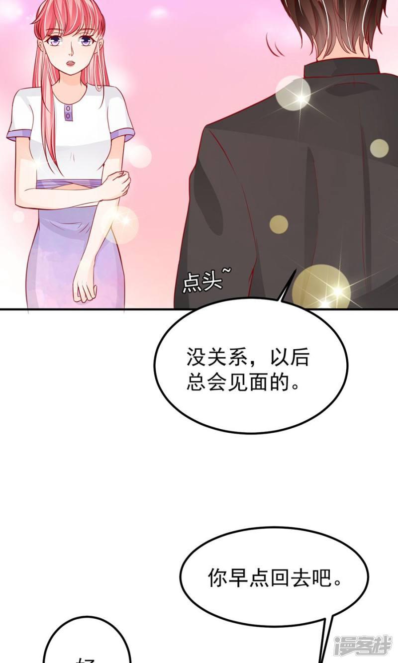 第179话-30