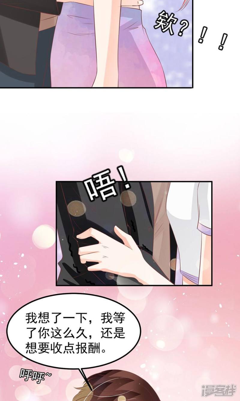 第180话-4