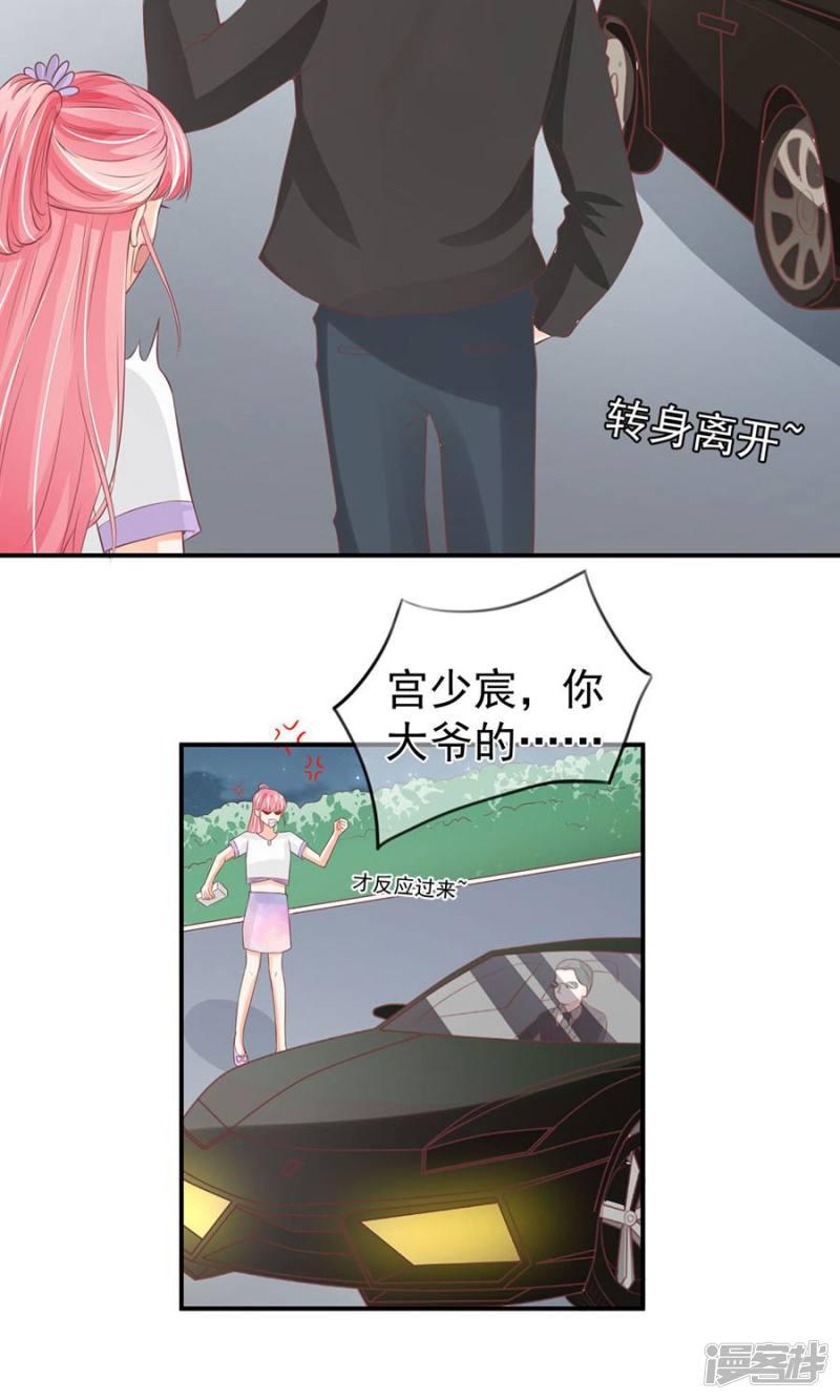 第180话-6