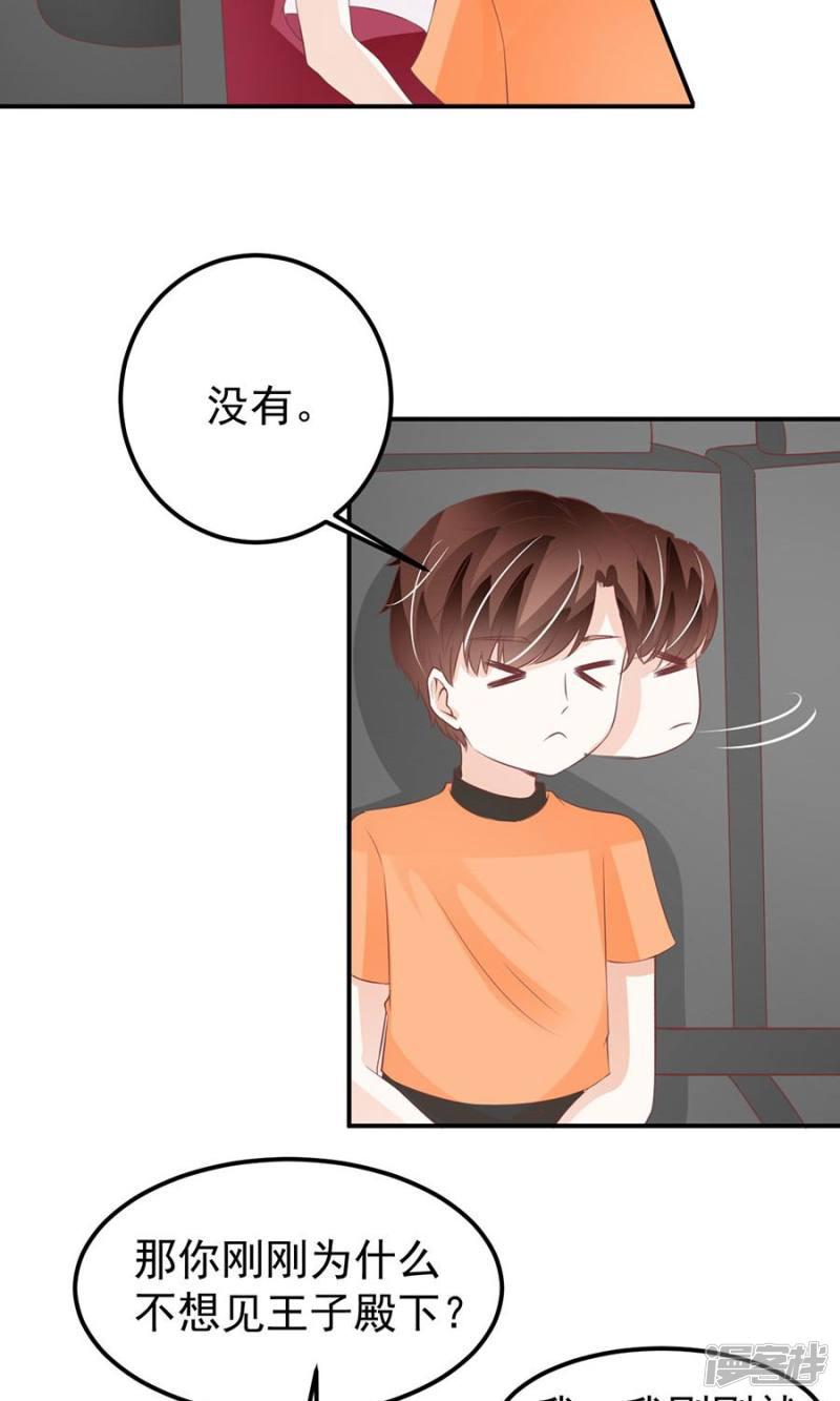 第180话-8