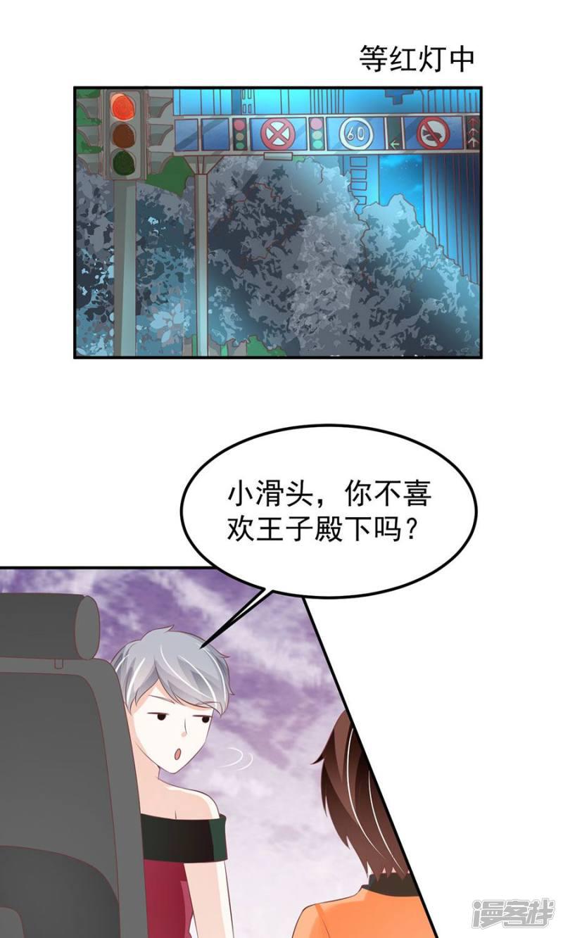 第180话-7