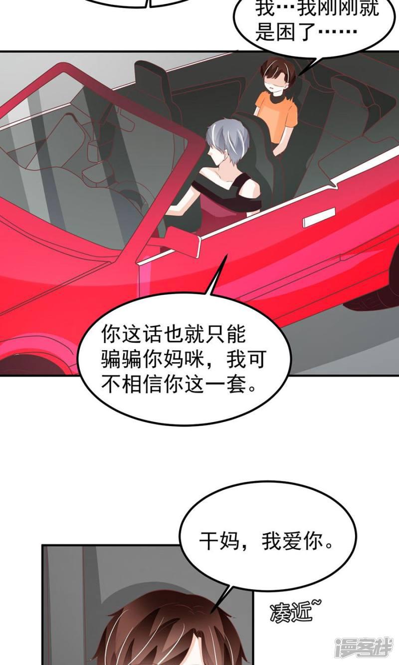 第180话-9