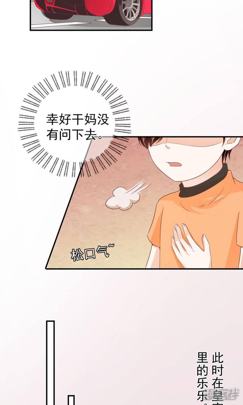 第180话-12