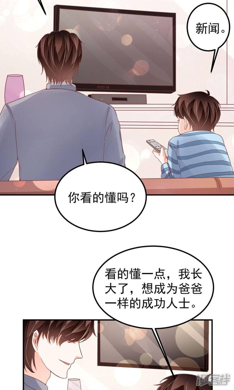 第180话-18