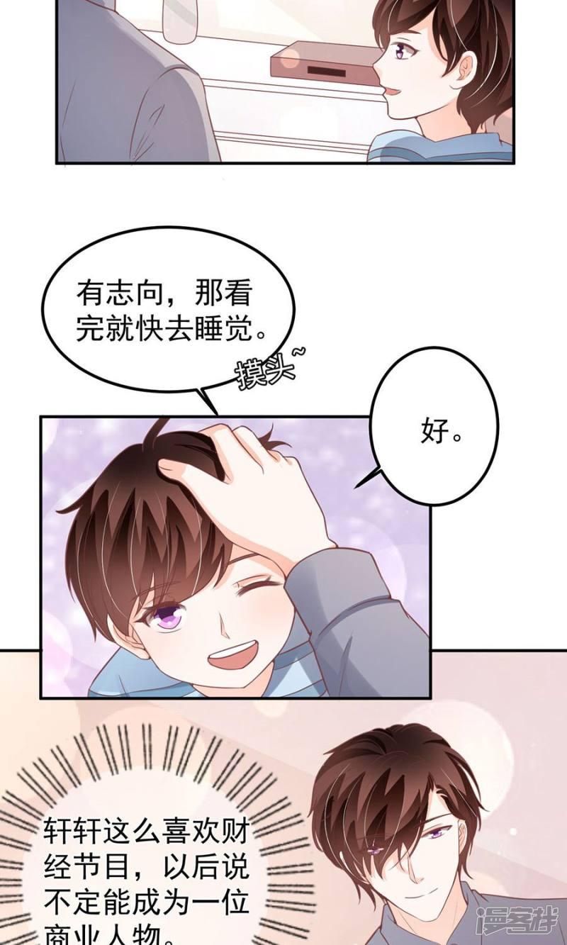 第180话-19