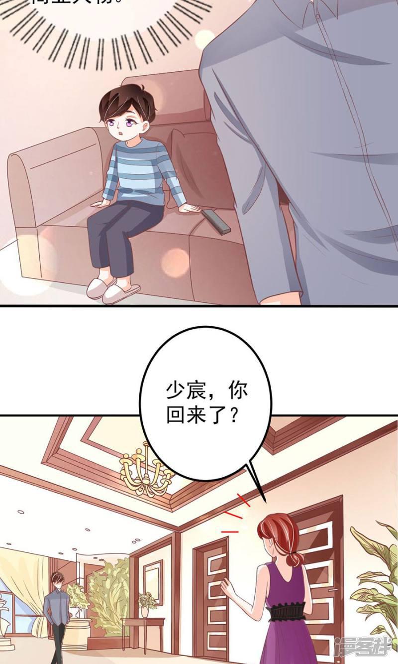 第180话-20