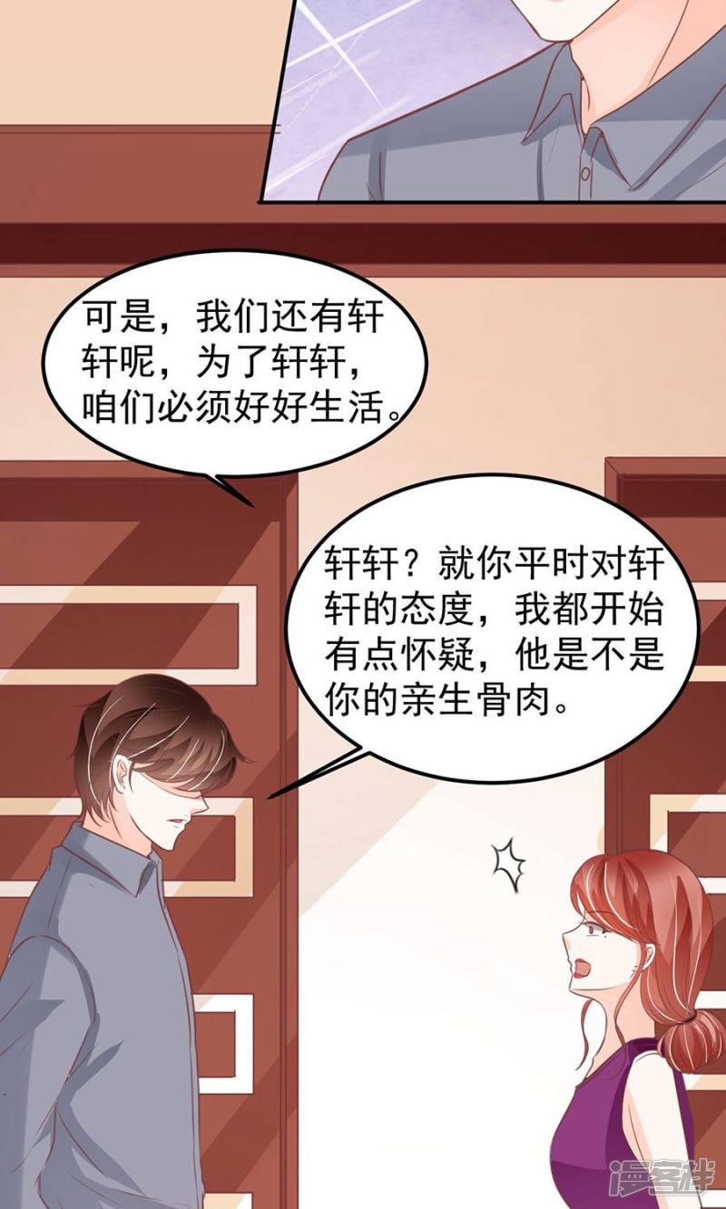 第180话-23