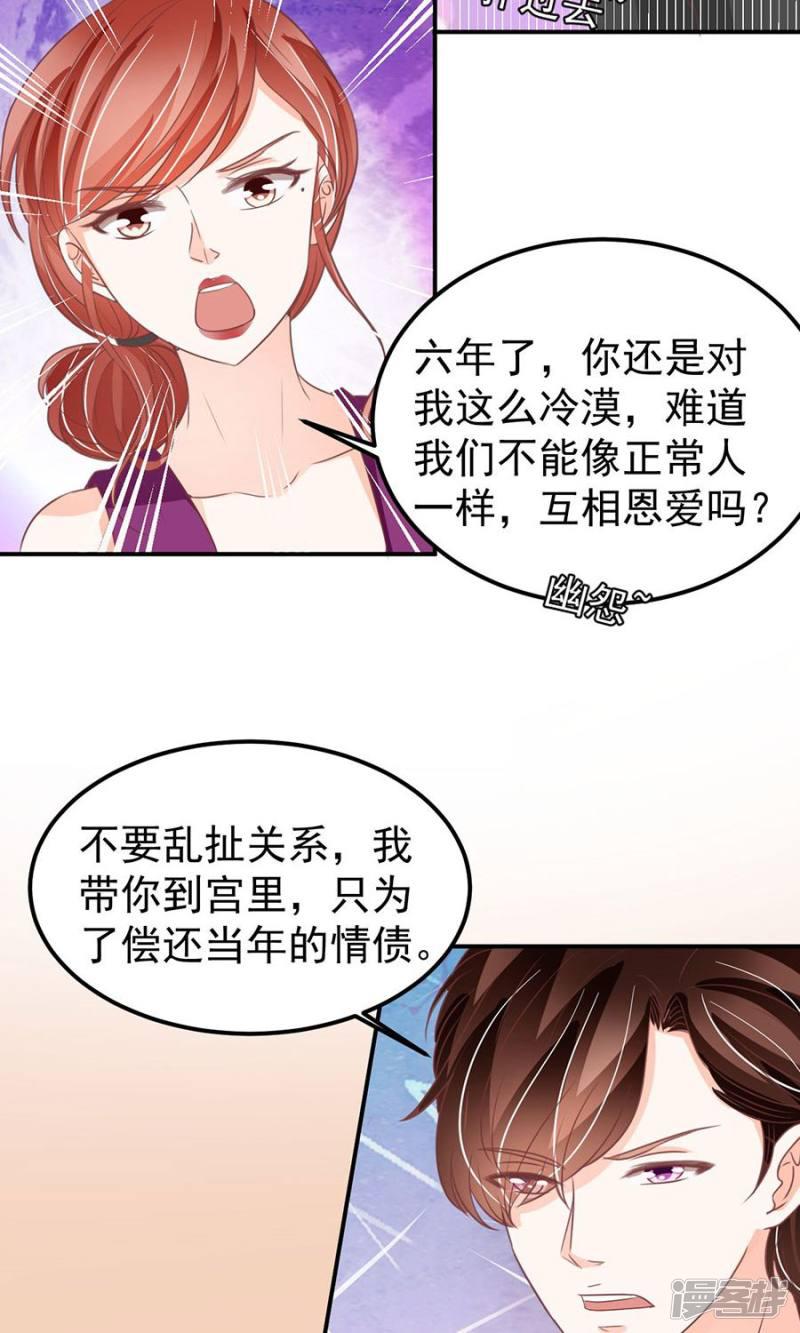 第180话-22