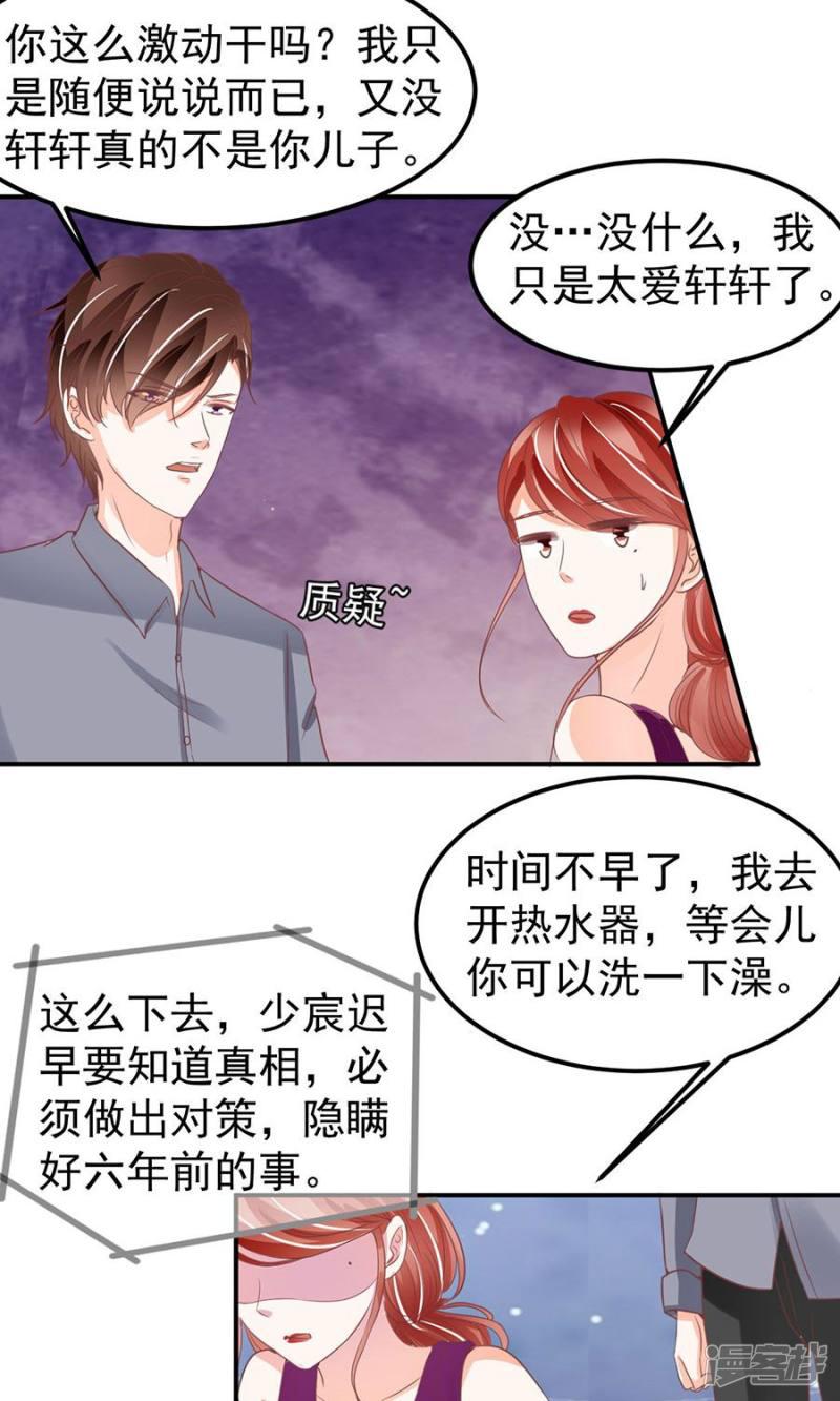 第180话-25