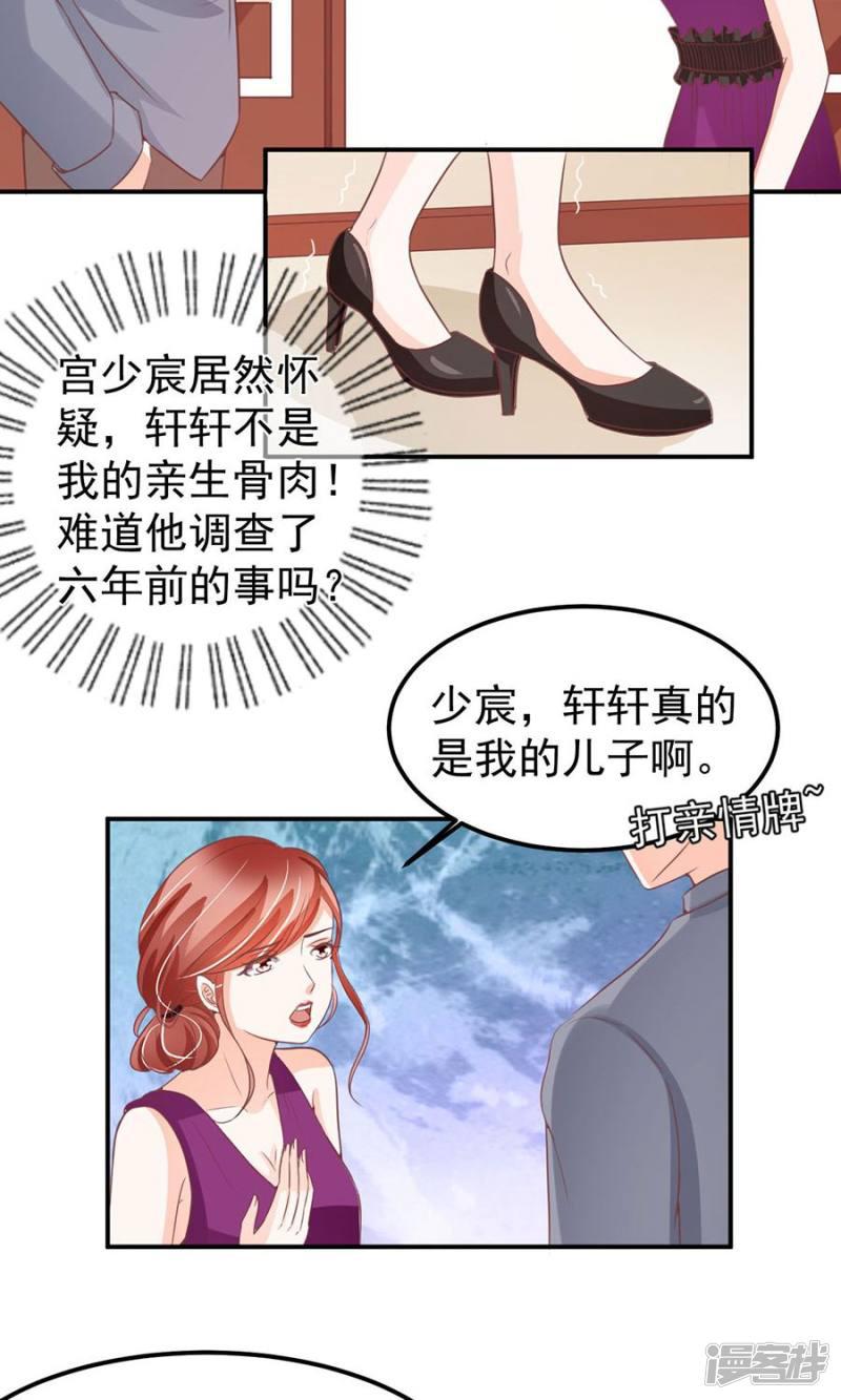 第180话-24