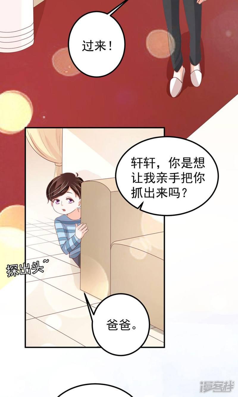 第180话-27