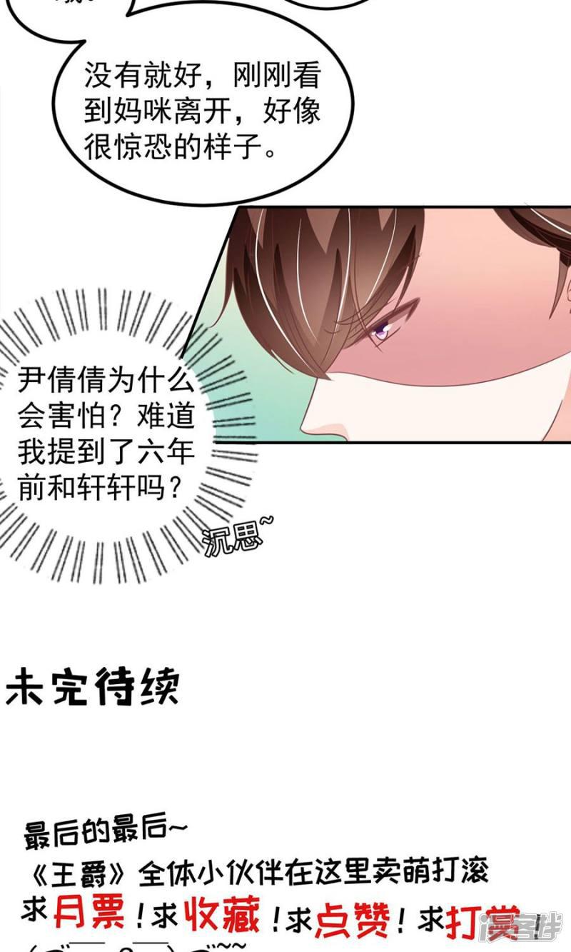 第180话-29