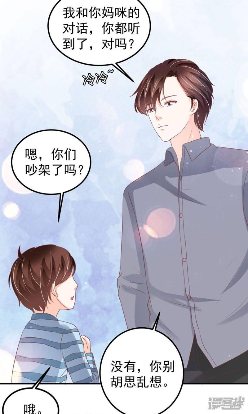 第180话-28