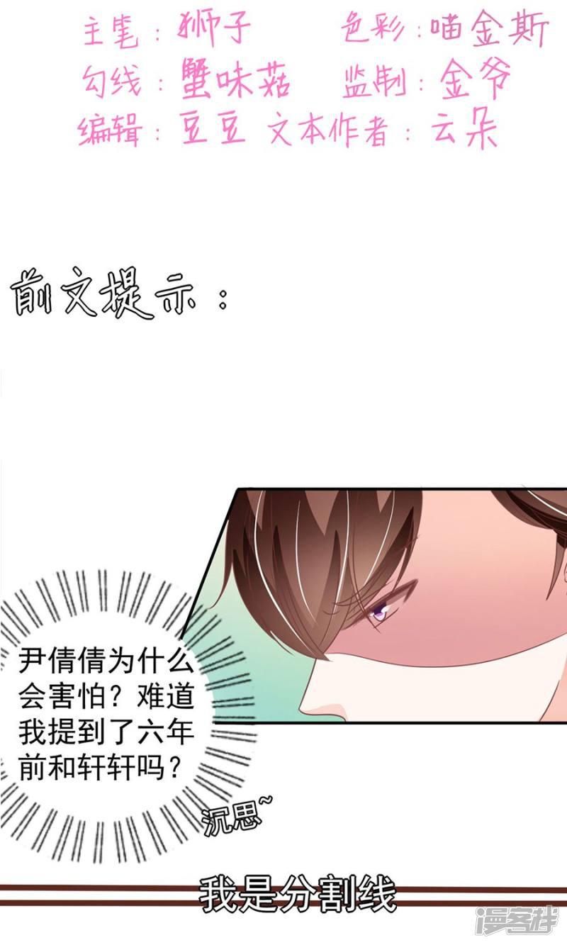 第181话-1