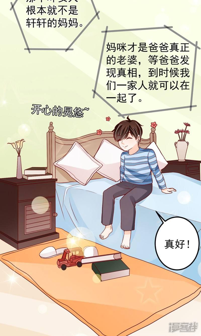 第181话-4