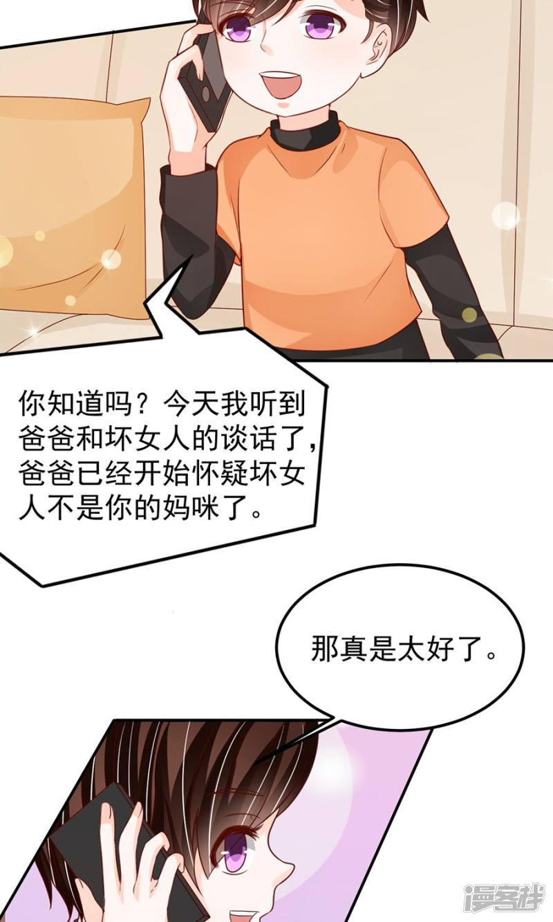 第181话-7