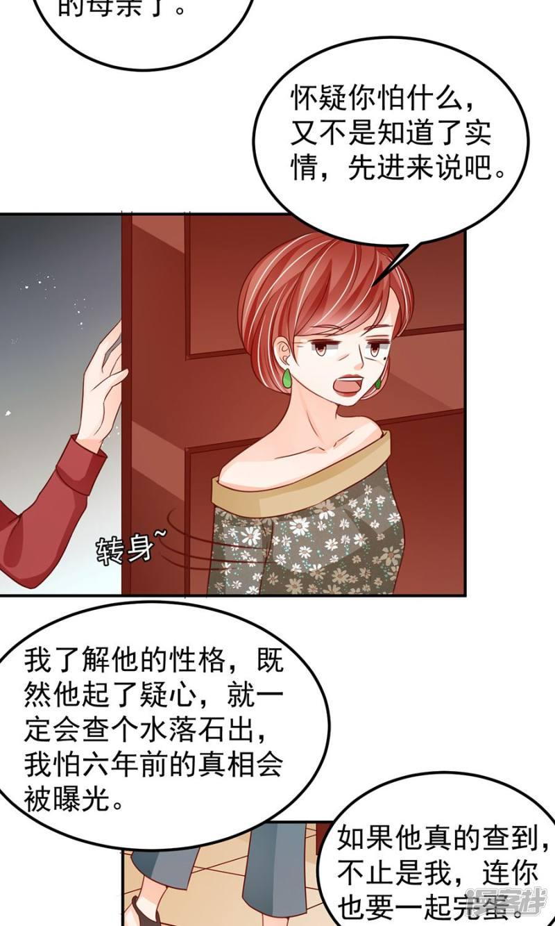 第181话-13