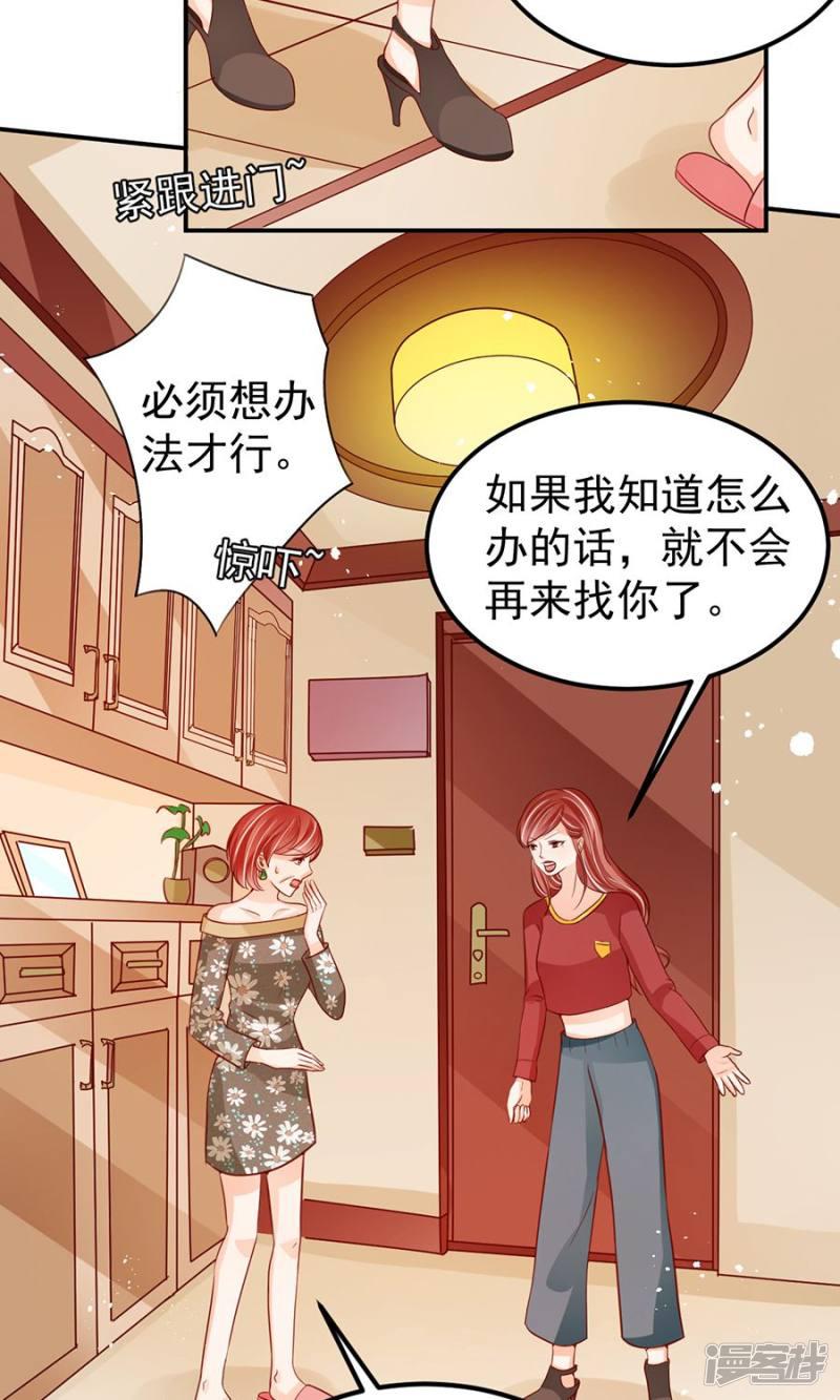 第181话-14